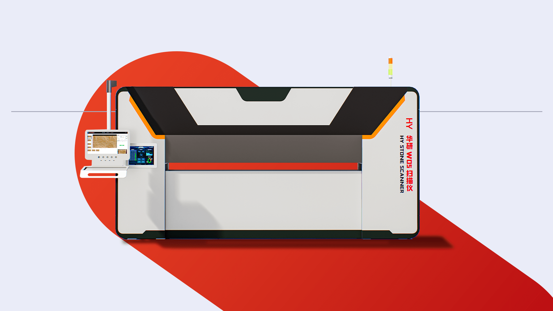 Huayan Scanner HY-3 WMS